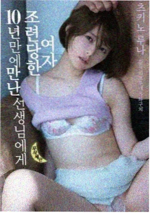 烈火英雄 电视剧 2024