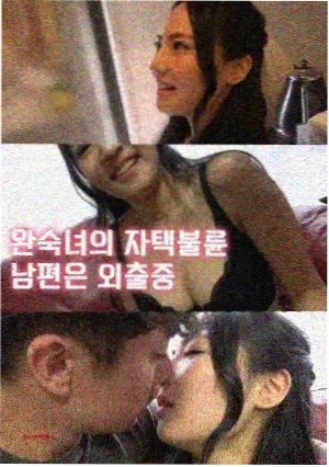 烈火英雄