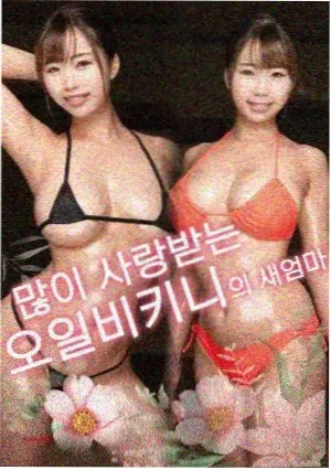 烈火雄心 电影 2027